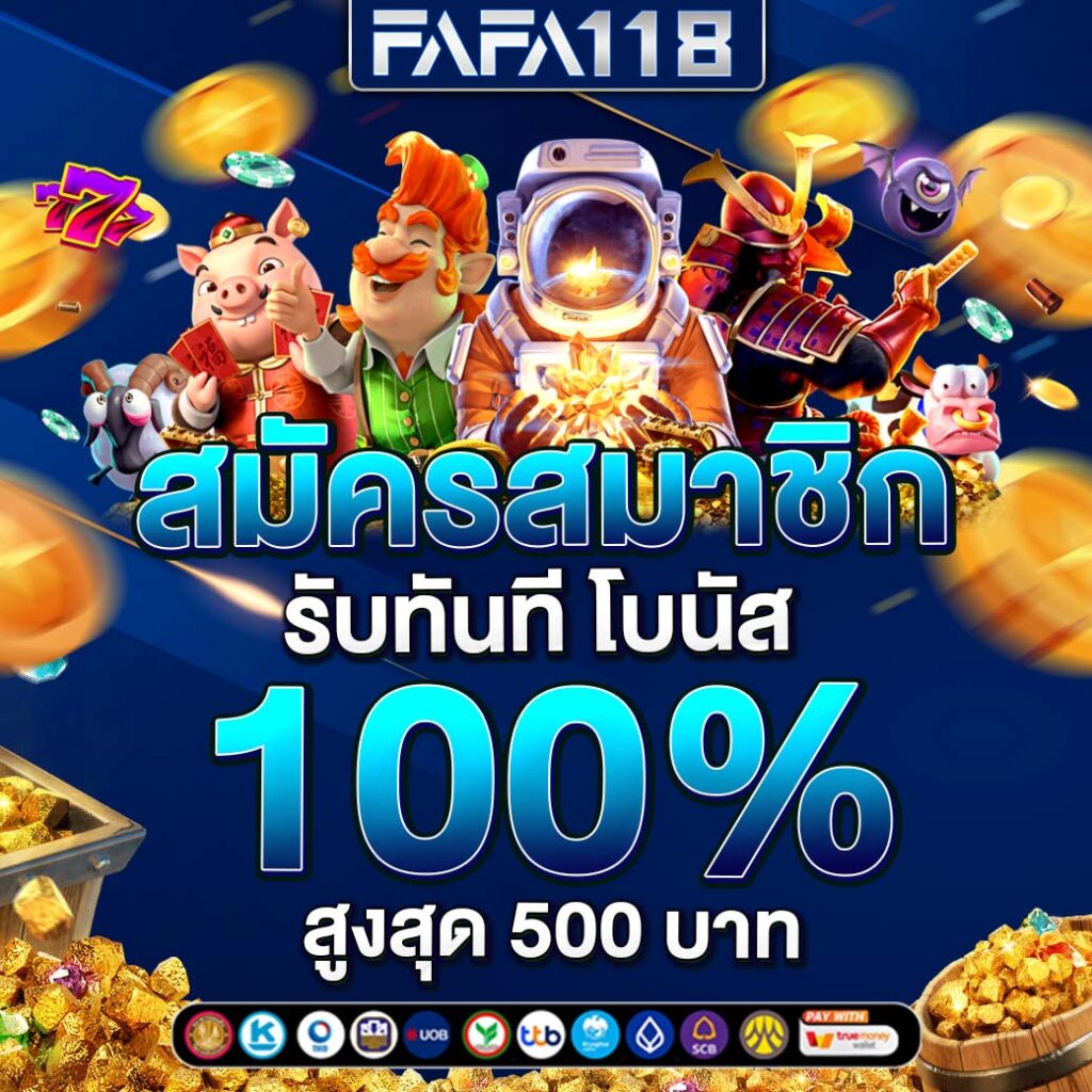 สล็อตทั้งหมด เว็บตรง สล็อต ฝากถอนออโต้ ไม่ผ่านเอเย่นต์ 2026