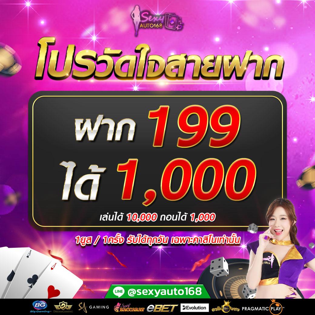สล็อตทดลอง pg เว็บตรง สล็อต ฝากถอนออโต้ ไม่ผ่านเอเย่นต์ 2026
