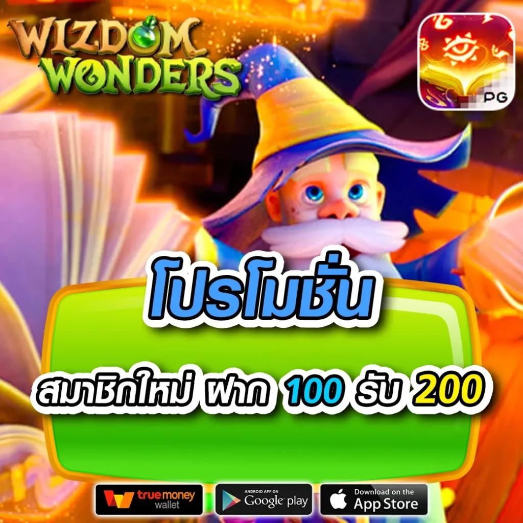 สล็อตทดลองเล่นpg เว็บตรง สล็อต ฝากถอนออโต้ ไม่ผ่านเอเย่นต์ 2026