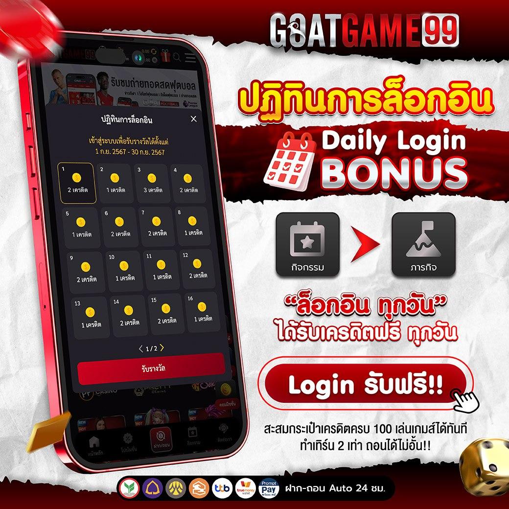 สล็อตทดลองเล่นฟรี pg เว็บตรง สล็อต ฝากถอนออโต้ 2026