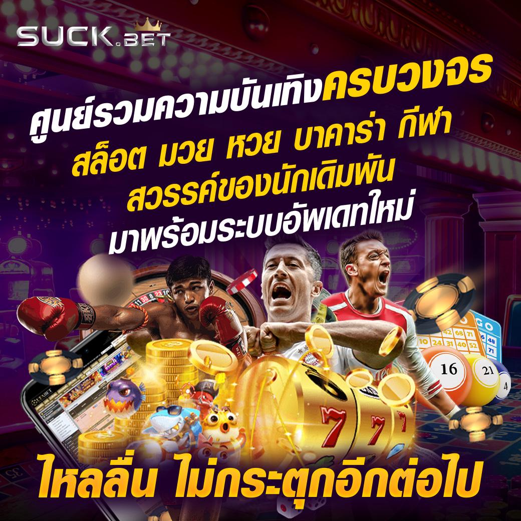 สล็อตฝากถอน true wallet เว็บตรง สล็อต ฝากถอนออโต้ 2026