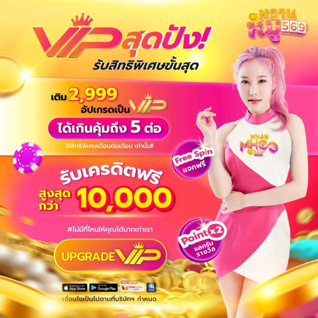 สล็อตฝากถอน true wallet เว็บตรง สล็อต เว็บตรง ฝากถอนออโต้ 2026