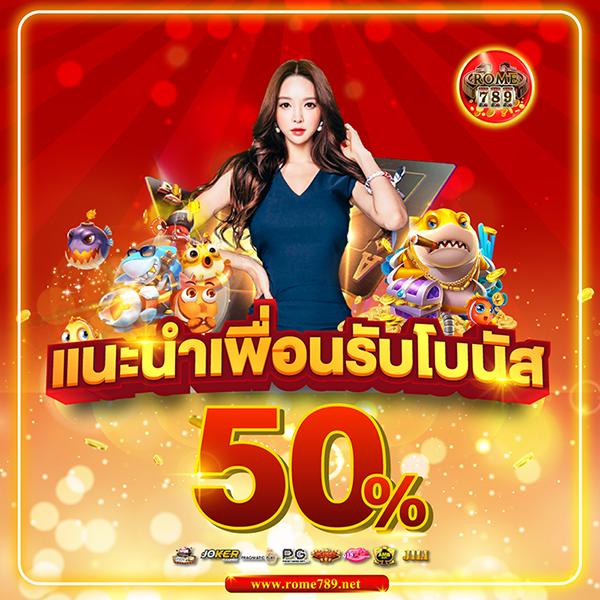 สล็อตรับโปร เว็บตรง สล็อต ฝากถอนออโต้ ไม่ผ่านเอเย่นต์ 2026