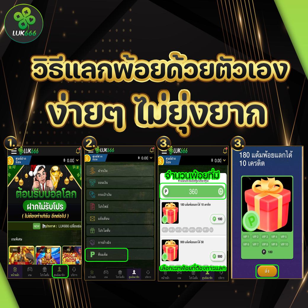สล็อตวอเลท เว็บตรง สล็อต ฝากถอนออโต้ ไม่ผ่านเอเย่นต์ 2026
