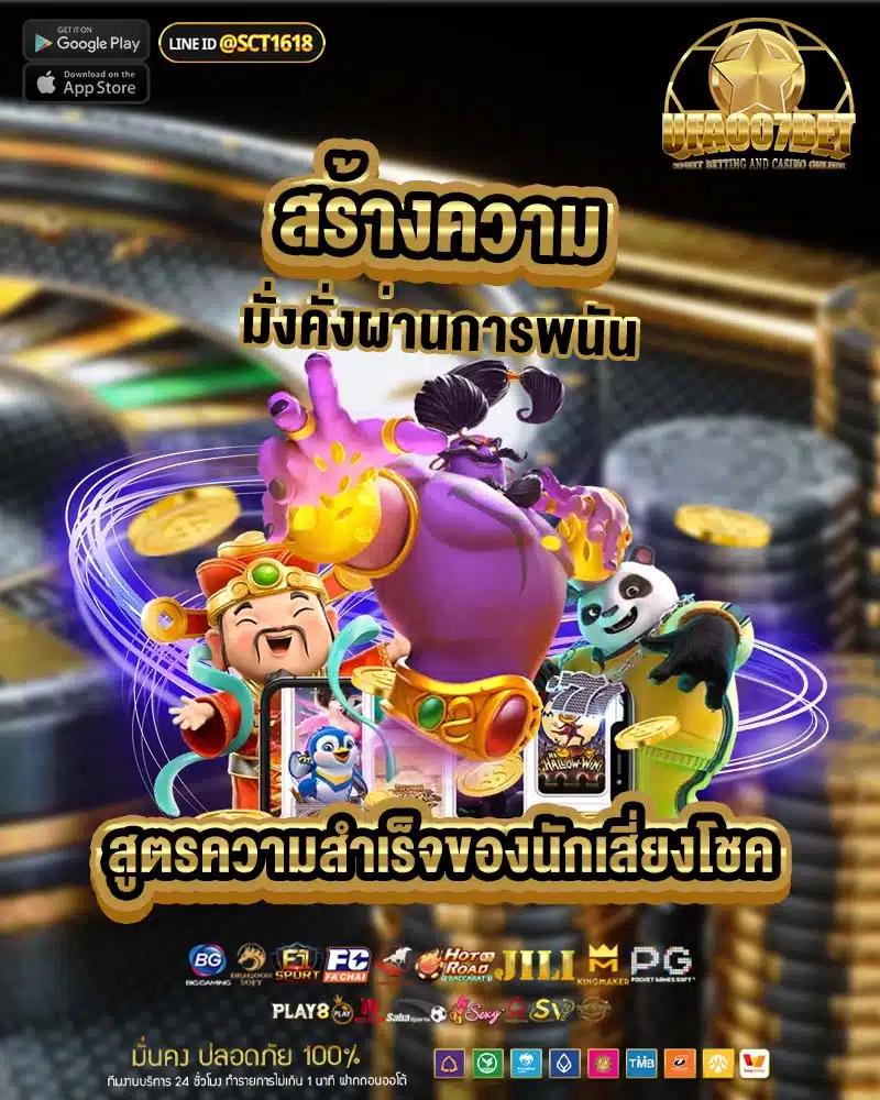 สล็อตสีชมพู เว็บตรง สล็อต ฝากถอนออโต้ ไม่ผ่านเอเย่นต์ 2026