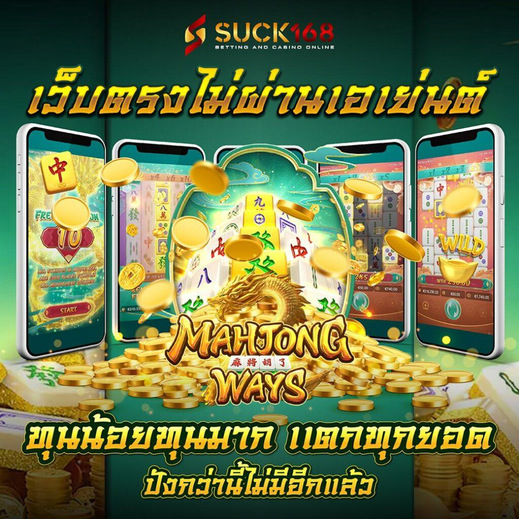 สล็อตออนไลน์ เว็บตรง สล็อต ฝากถอนออโต้ ไม่ผ่านเอเย่นต์ 2026
