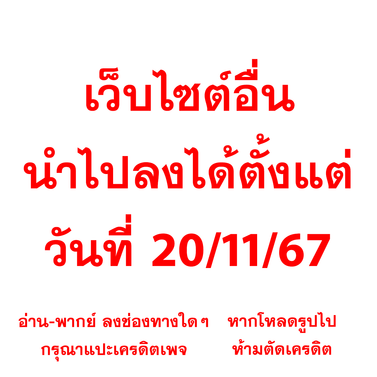 สล็อตเครดิตฟรี 100 ไม่ต้องแชร์ 2024 เว็บตรง สล็อต ฝากถอนออโต้ 2026