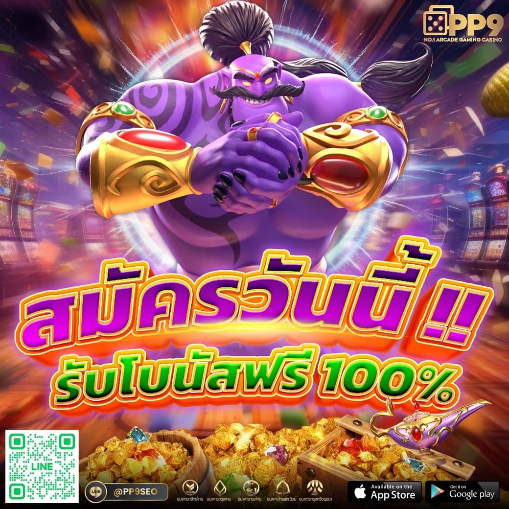 สล็อตเครดิตฟรี เว็บตรง สล็อต ฝากถอนออโต้ ไม่ผ่านเอเย่นต์ 2026