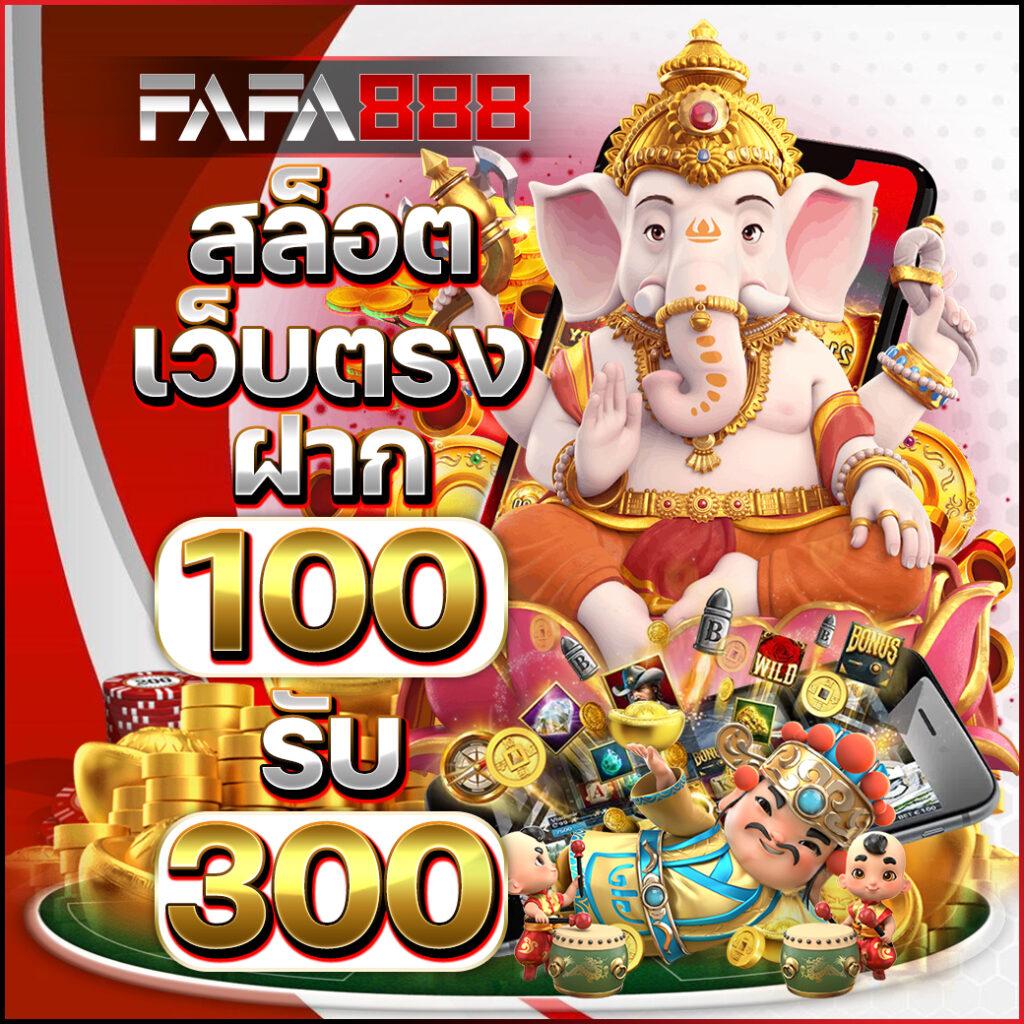 สล็อตเล่นฟรี เว็บตรง สล็อต ฝากถอนออโต้ 2026