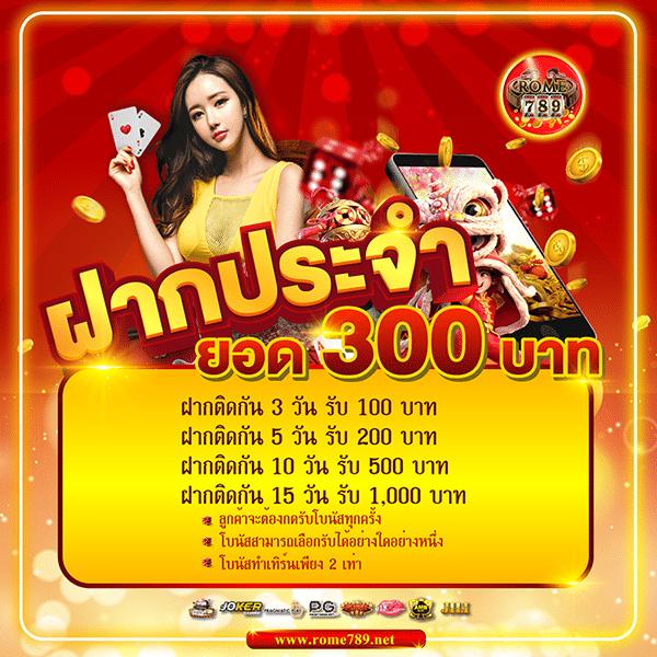 สล็อตเว็บตรง 100 เว็บตรง สล็อต ฝากถอนออโต้ 2026