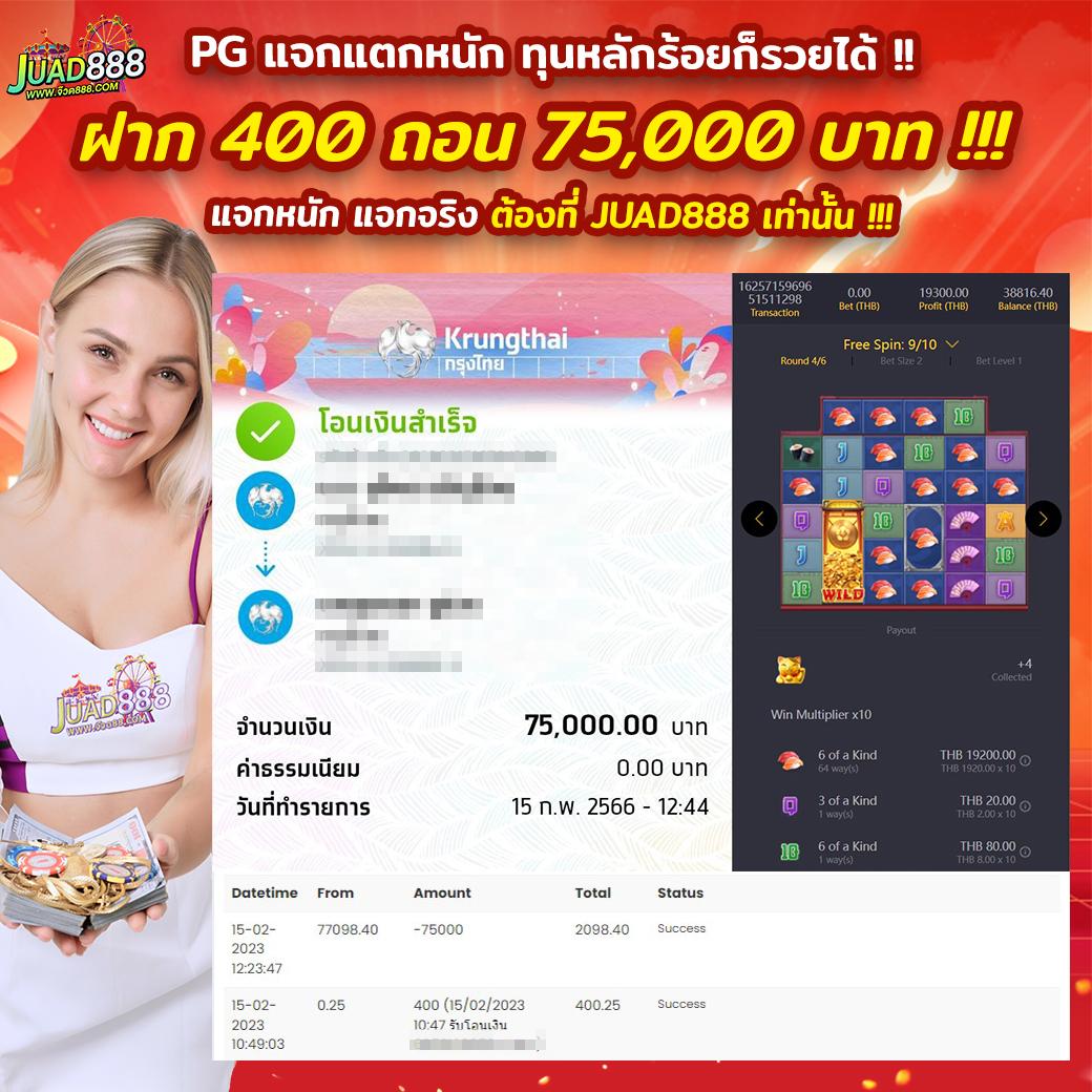 สล็อตเว็บตรงอันดับ 1 อันดับ 1 เว็บตรง สล็อต ฝากถอนออโต้ 2026