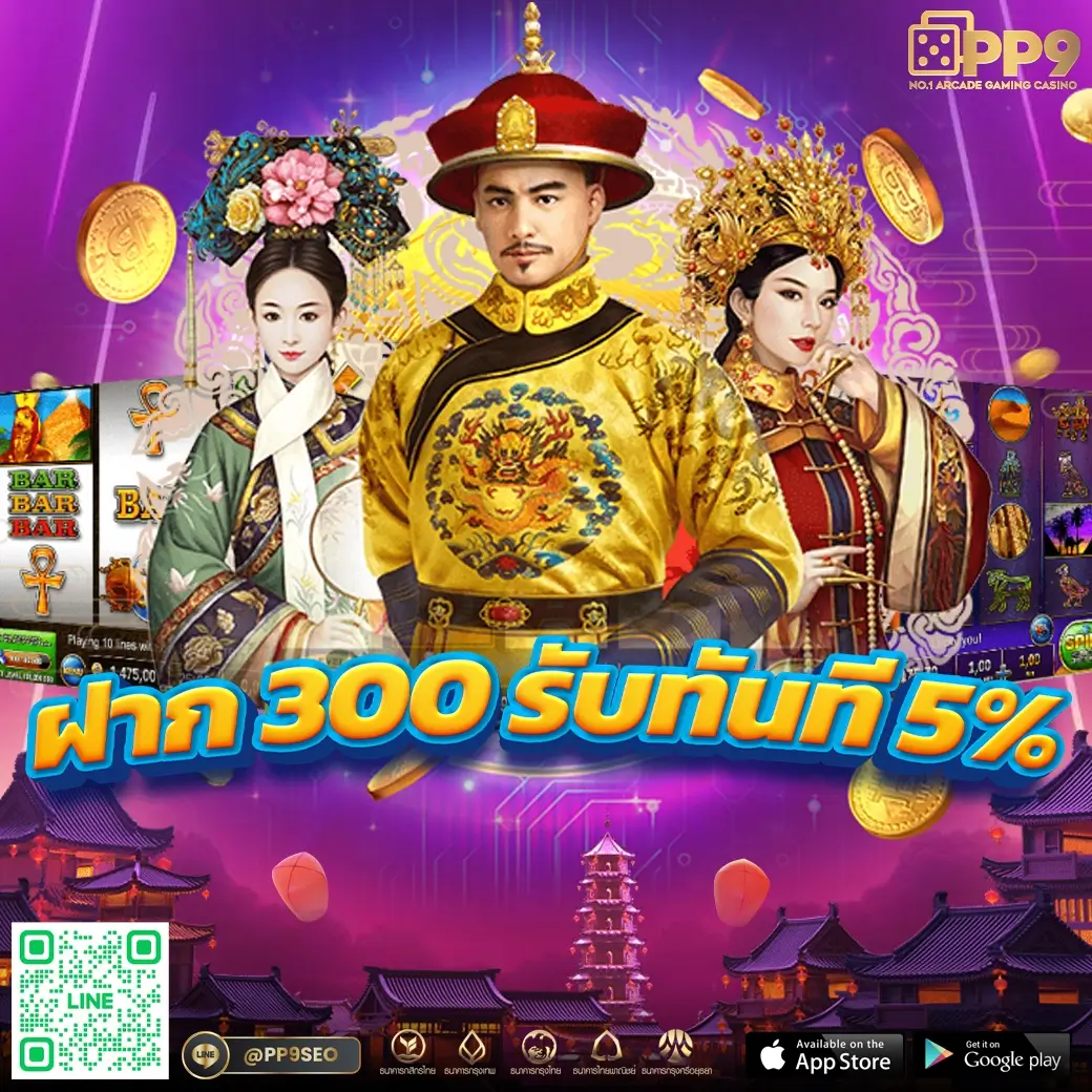 สล็อตเว็บตรงไม่ผ่านเอเย่นต์ ไม่มี ขั้นต่ำ 168 เว็บตรง สล็อต ฝากถอนออโต้ 2026
