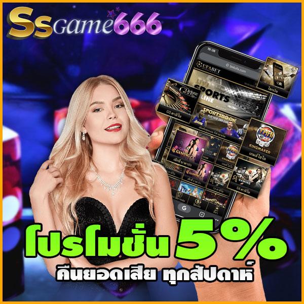 สล็อตเว็บตรงไม่ผ่านเอเย่นต์ ไม่มี ขั้นต่ำ เว็บตรง สล็อต ฝากถอนออโต้ ไม่มีขั้นต่ำ 2026