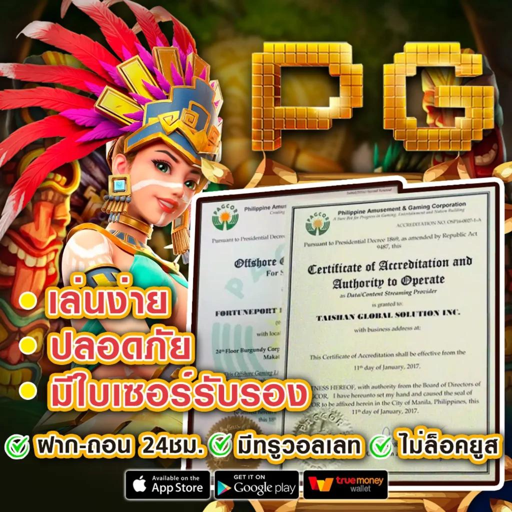 สล็อตเว็บตรงไม่ผ่านเอเย่นต์ไม่มีขั้นต่ํา เว็บตรง สล็อต ฝากถอนออโต้ 2026