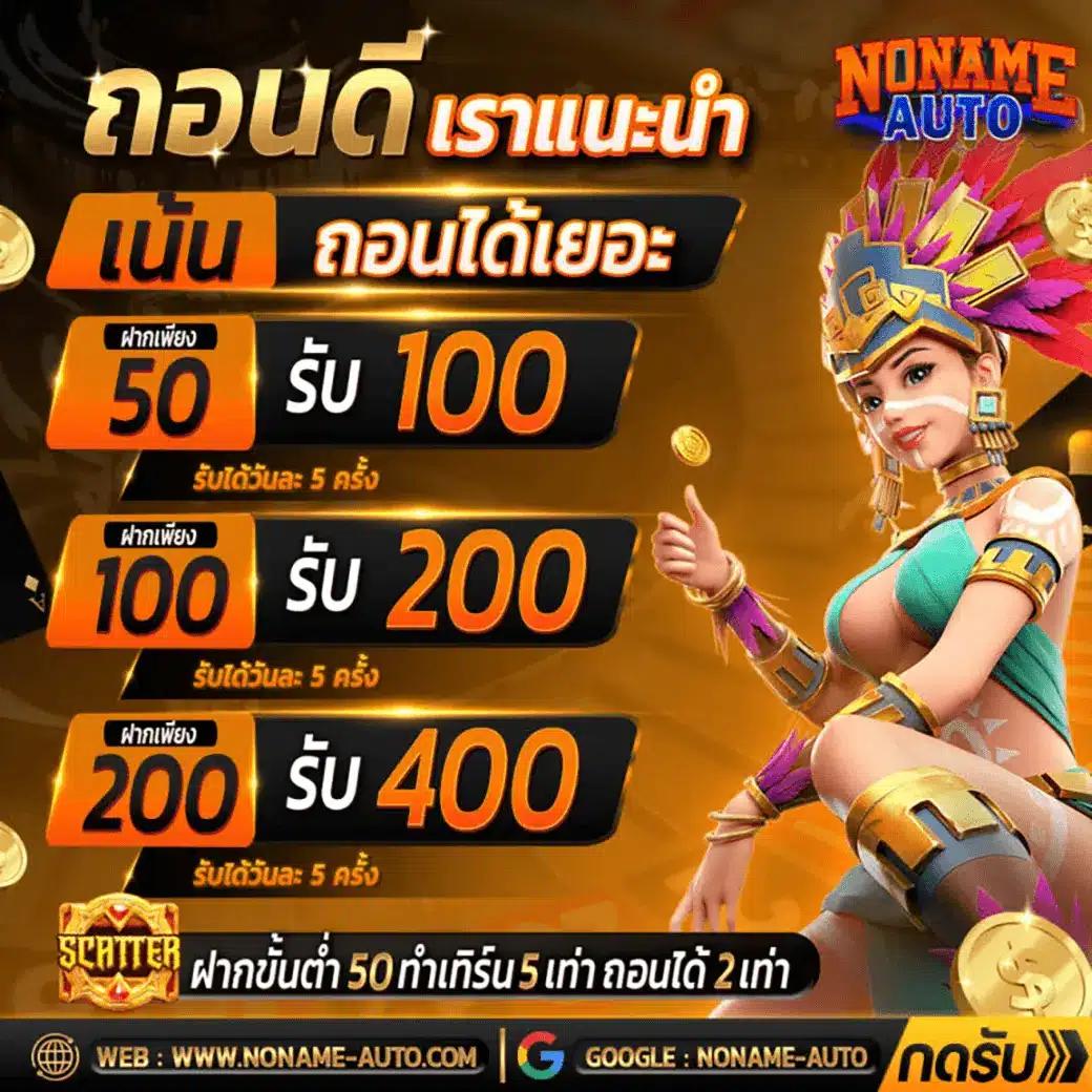 สล็อตแตกง่าย เว็บตรง สล็อต ฝากถอนออโต้ ไม่ผ่านเอเย่นต์ 2026