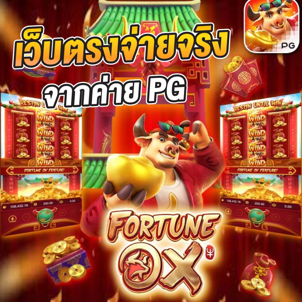 สล็อตโจ๊กเกอร์ เว็บตรง สล็อต ฝากถอนออโต้ 2026