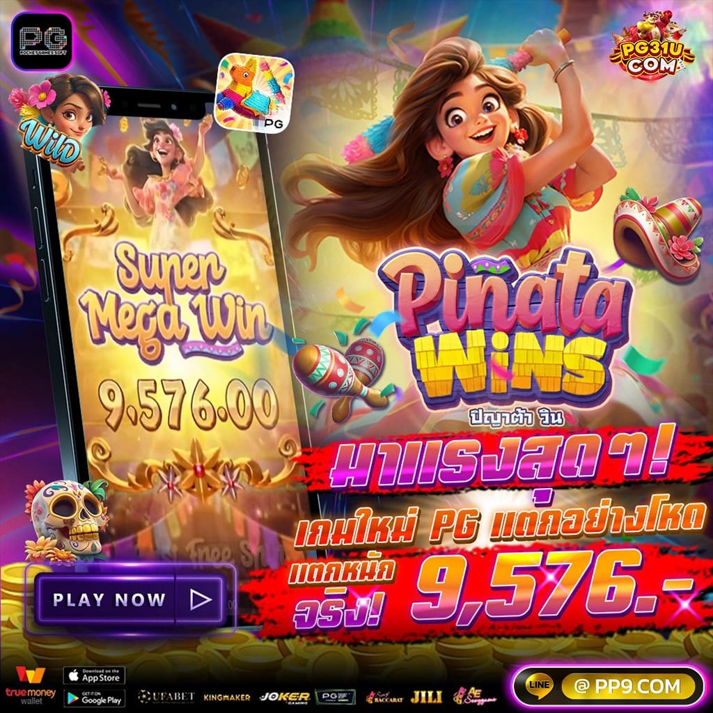 สาวถ้ํา pg เว็บตรง สล็อต ฝากถอนออโต้ ไม่ผ่านเอเย่นต์ 2026