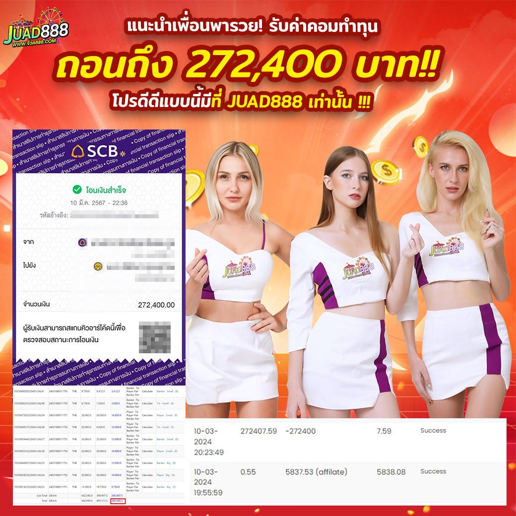 หวยlotto เว็บตรง สล็อต ฝากถอนออโต้ ไม่ผ่านเอเย่นต์ 2026
