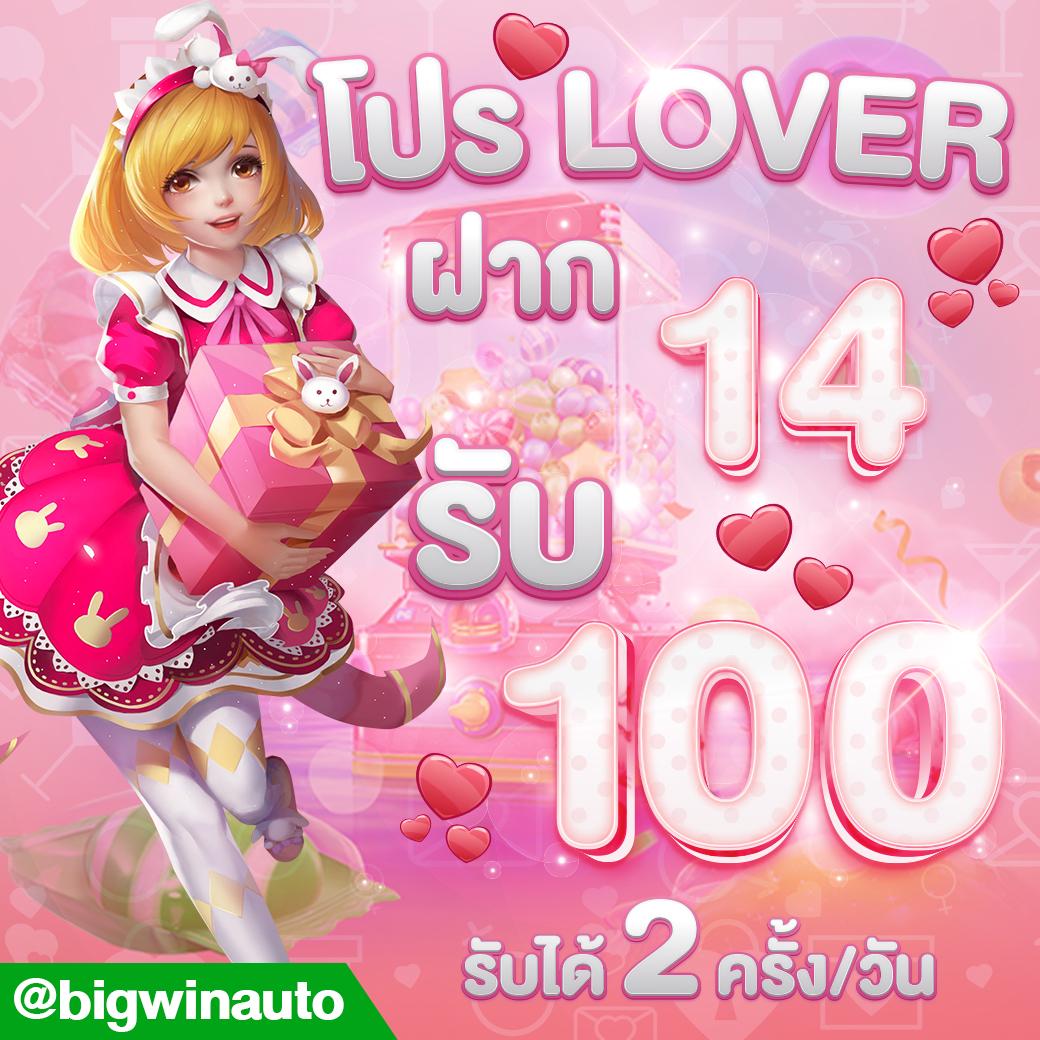หวยมาเลย์ toto วันนี้ 4d เว็บตรง สล็อต ฝากถอนออโต้ 2026