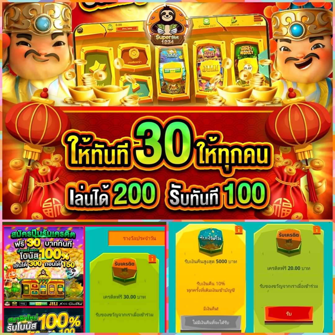 หวยรัฐบาล เว็บตรง สล็อต ฝากถอนออโต้ ไม่ผ่านเอเย่นต์ 2026