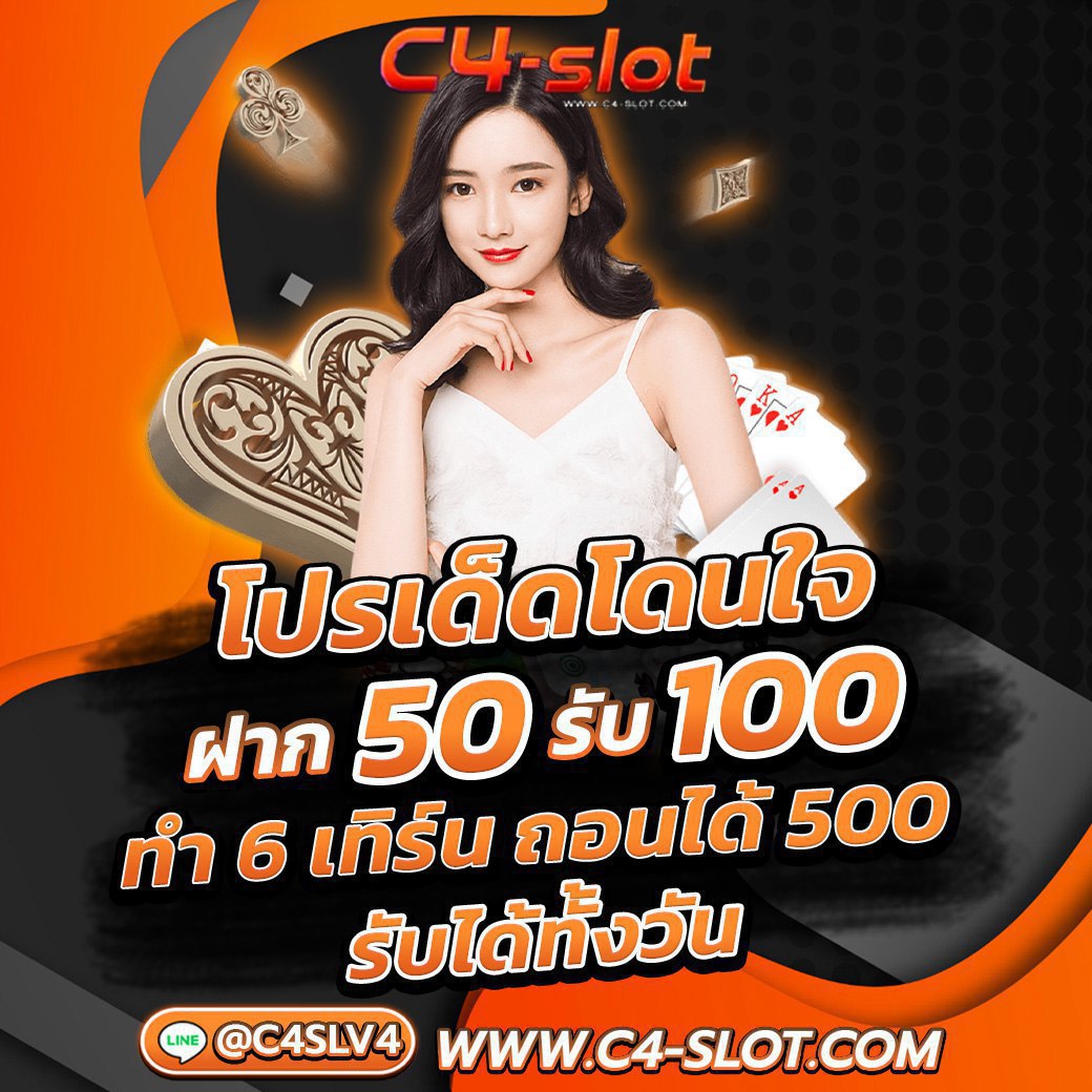 หวยลาว 6 ตัว ย้อน หลัง ทุกงวด 2566 เว็บตรง สล็อต ฝากถอนออโต้ ไม่ผ่านเอเย่นต์ 2026