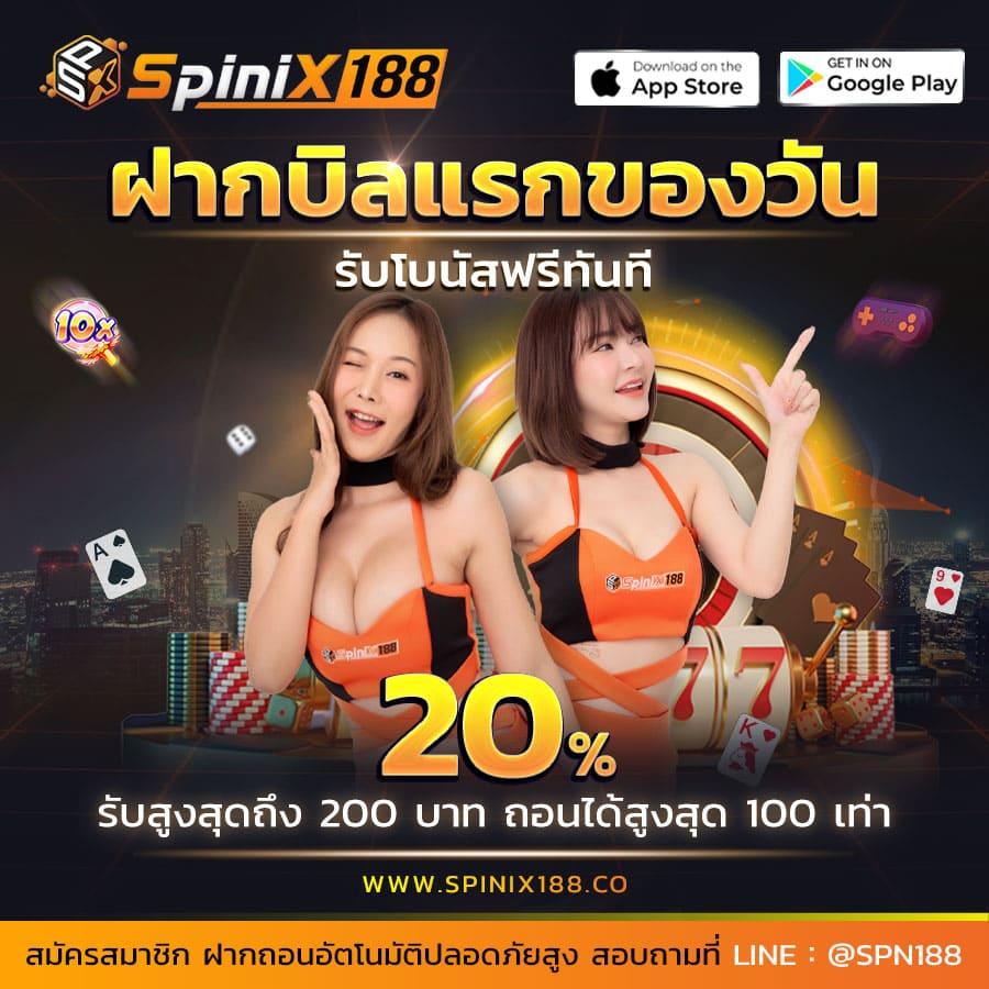 หวยลาว 6 ตัว วันนี้ออกอะไร เว็บตรง/สล็อต ฝากถอนออโต้ ไม่ผ่านเอเย่นต์ 2026