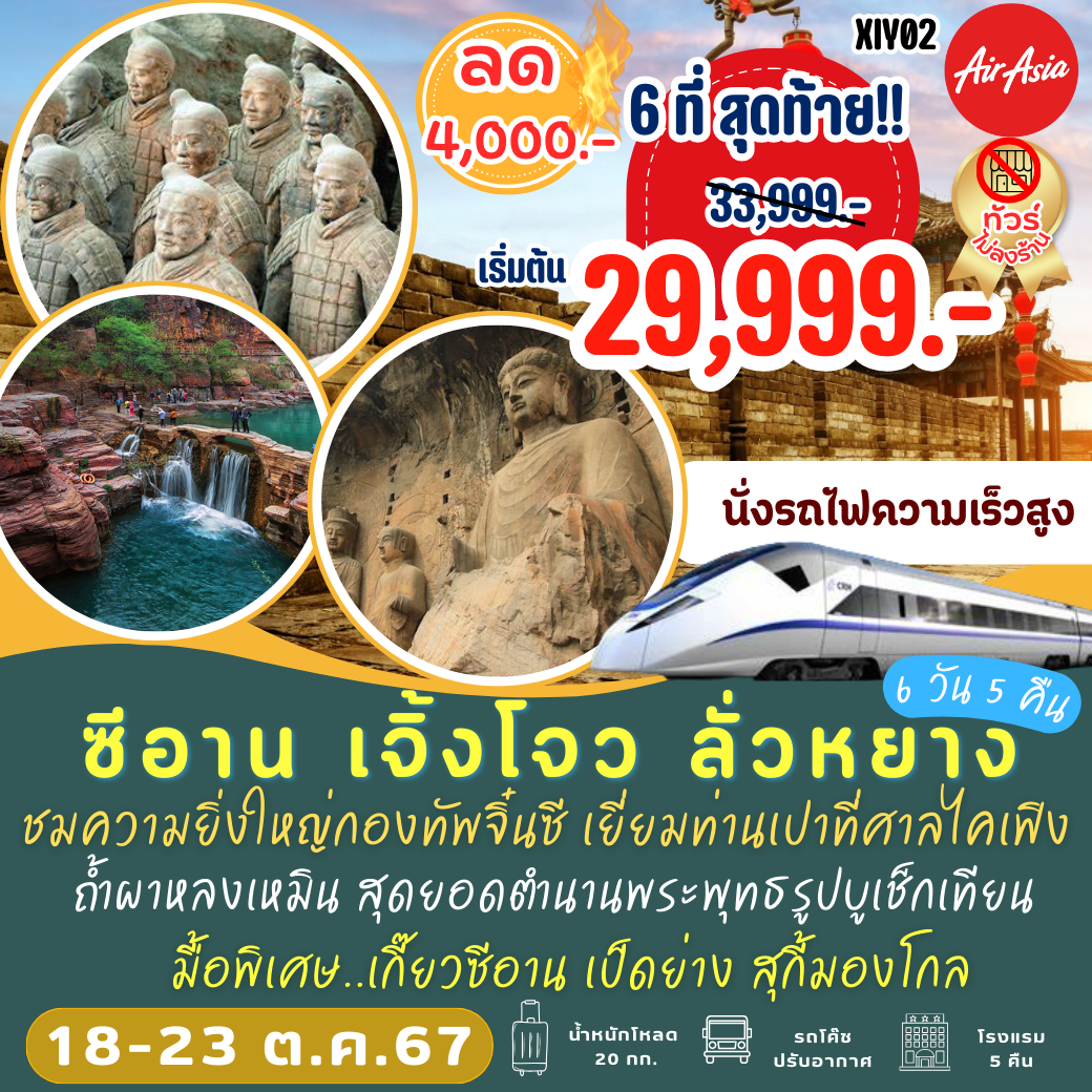 หวยลาว ย้อน หลัง ruay เว็บตรง สล็อต ฝากถอนออโต้ ไม่ผ่านเอเย่นต์ 2026