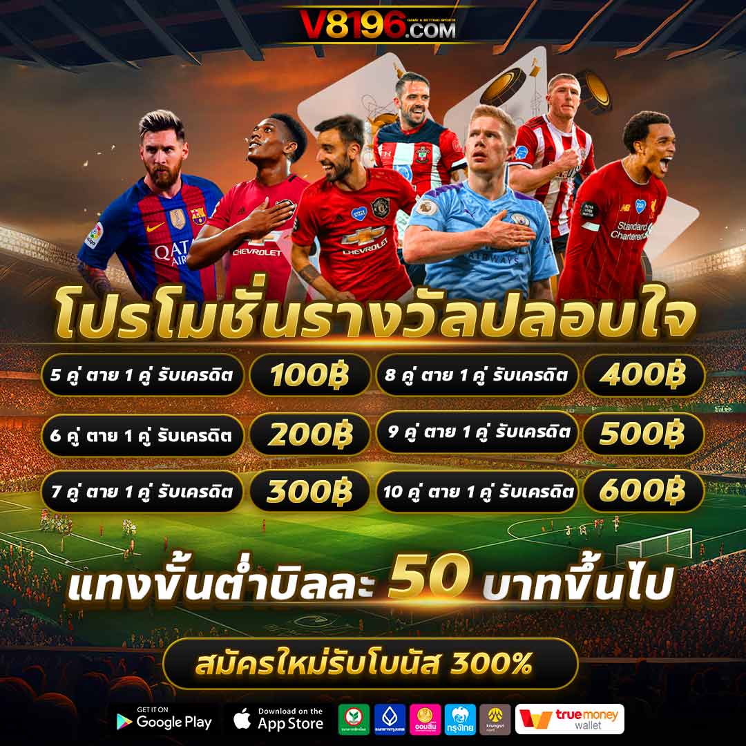 หวยลาวพัฒนา เว็บตรง ฝากถอนออโต้ ไม่ผ่านเอเย่นต์ สล็อต 2026