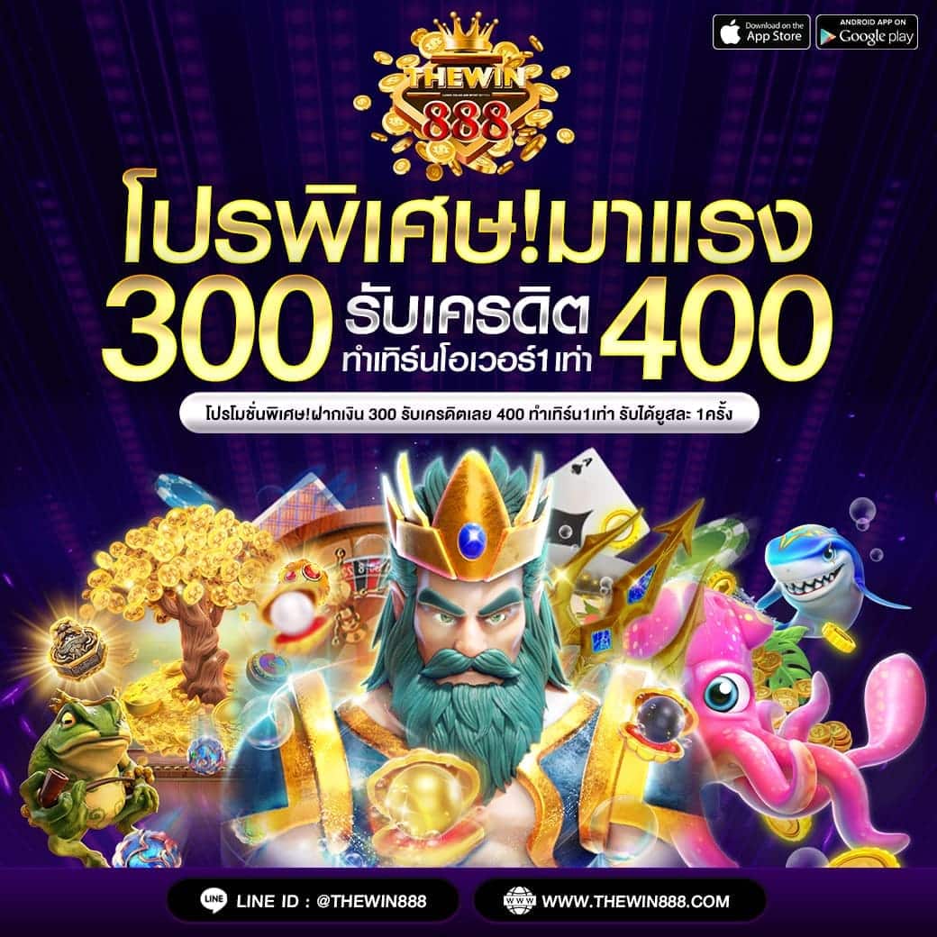 หวยลาวพัฒนาออกอะไร เว็บตรง สล็อต ฝากถอนออโต้ ไม่ผ่านเอเย่นต์ 2026