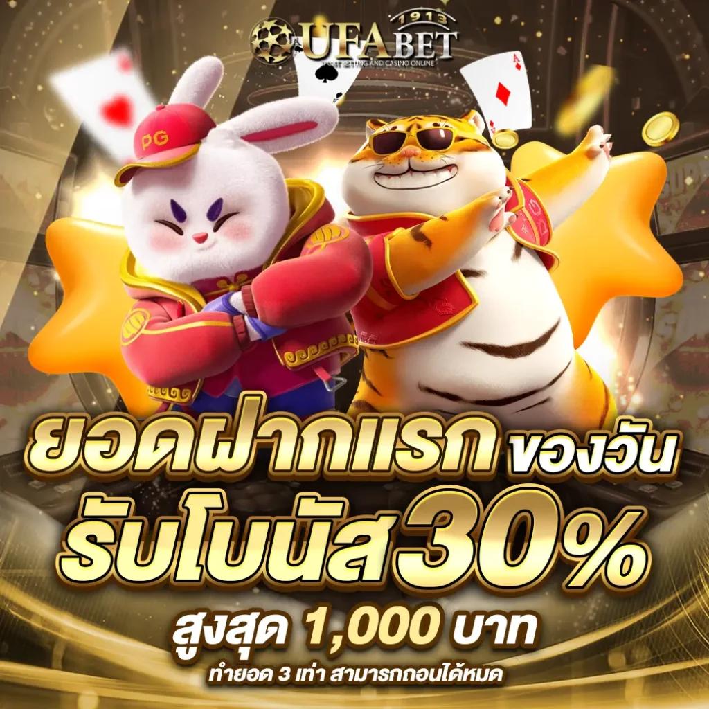 หวยลาววันนี้ mthai เว็บตรง สล็อต ฝากถอนออโต้ ไม่ผ่านเอเย่นต์ 2026