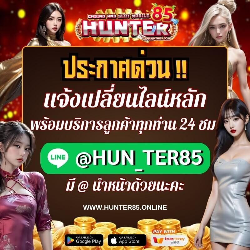 หวยลาววันนี้ออก เว็บตรง ฝากถอนออโต้ ไม่ผ่านเอเย่นต์ สล็อต