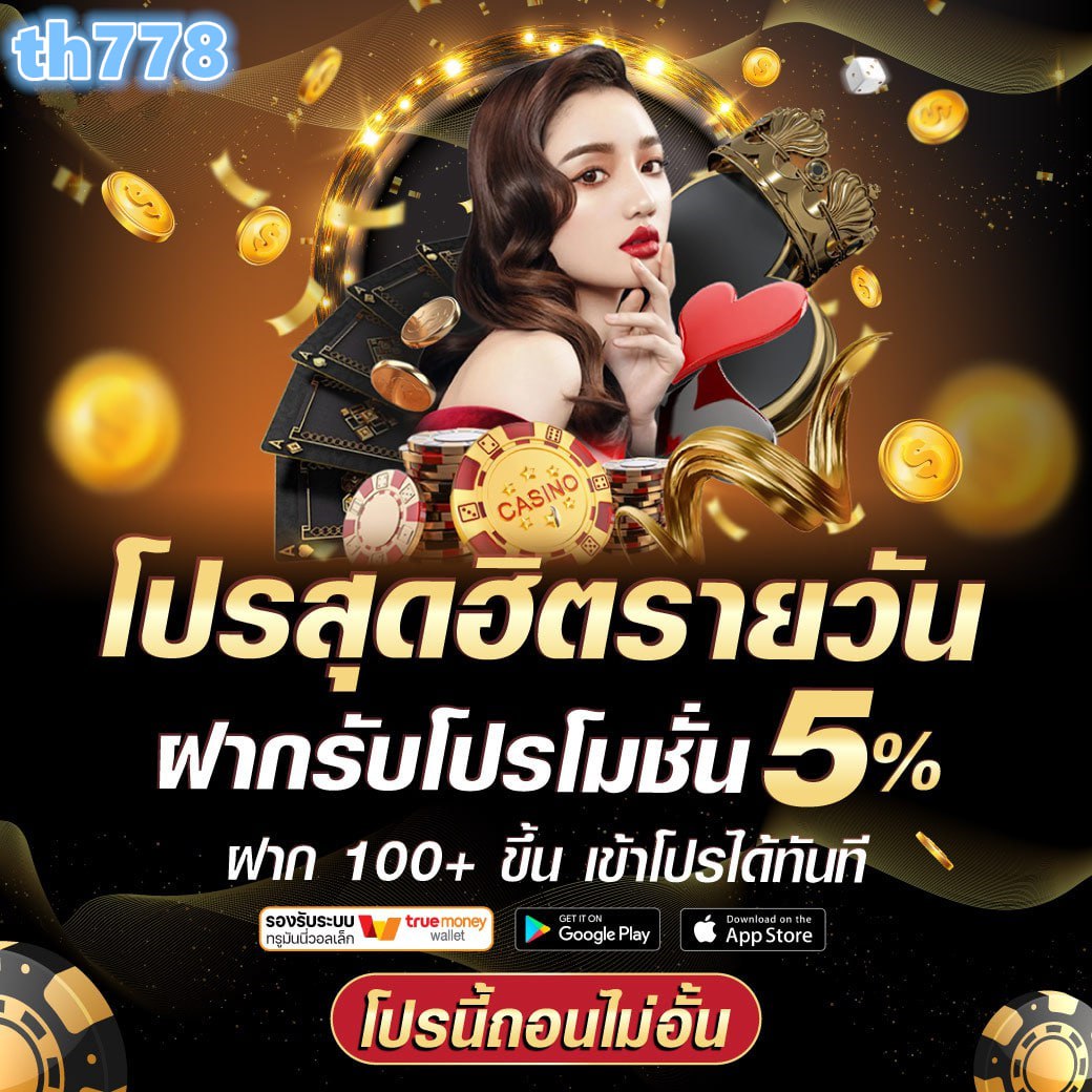 หวยลาวสามัคคีวันนี้ เว็บตรง ฝากถอนออโต้ ไม่ผ่านเอเย่นต์ สล็อต 2026