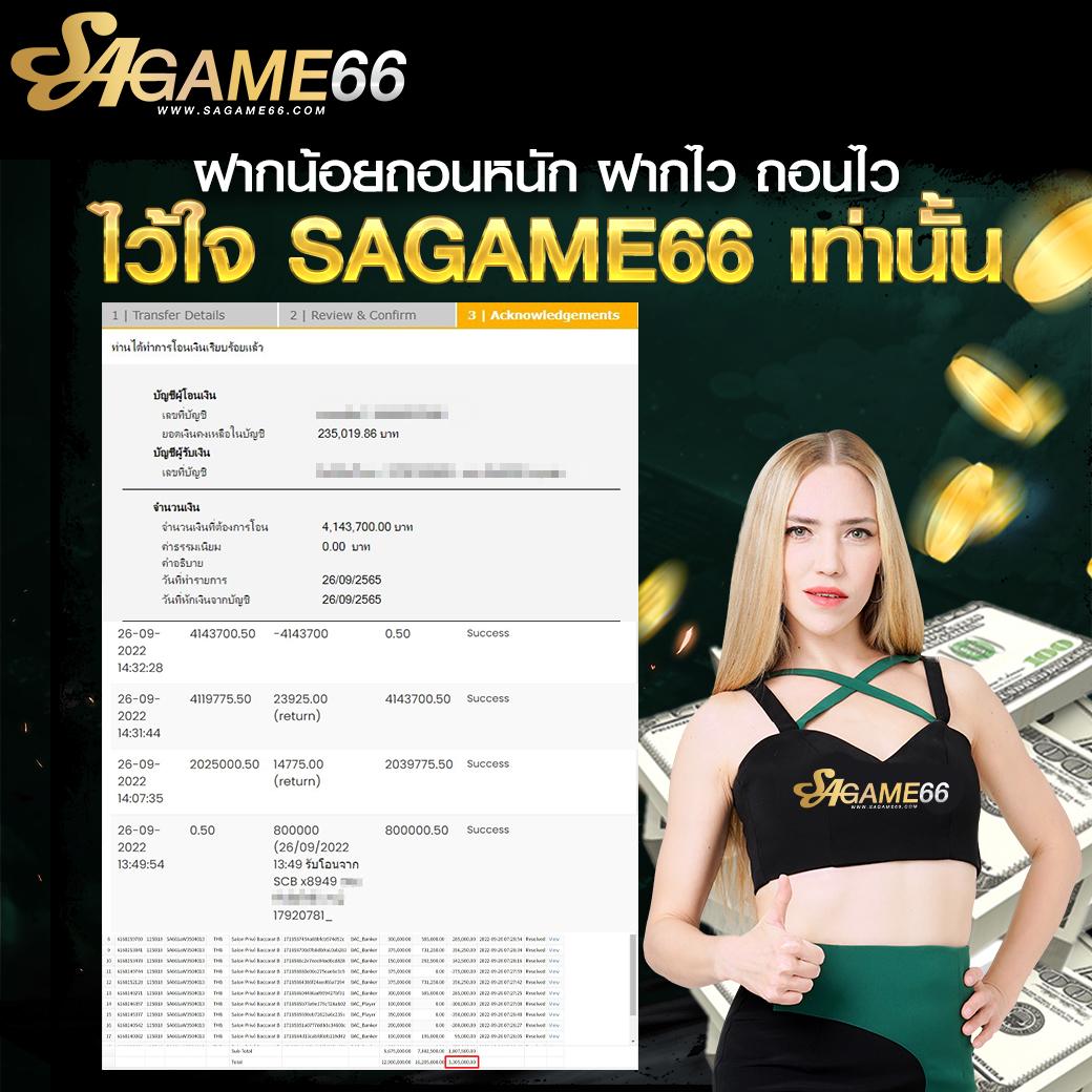 หวยลาวออก เว็บตรง สล็อต ฝากถอนออโต้ ไม่ผ่านเอเย่นต์ 2026