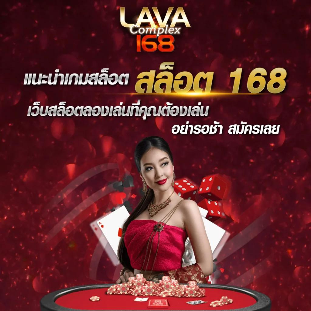 หวยลาวออกกี่โมง เว็บตรง ฝากถอนออโต้ ไม่ผ่านเอเย่นต์ สล็อต 2026