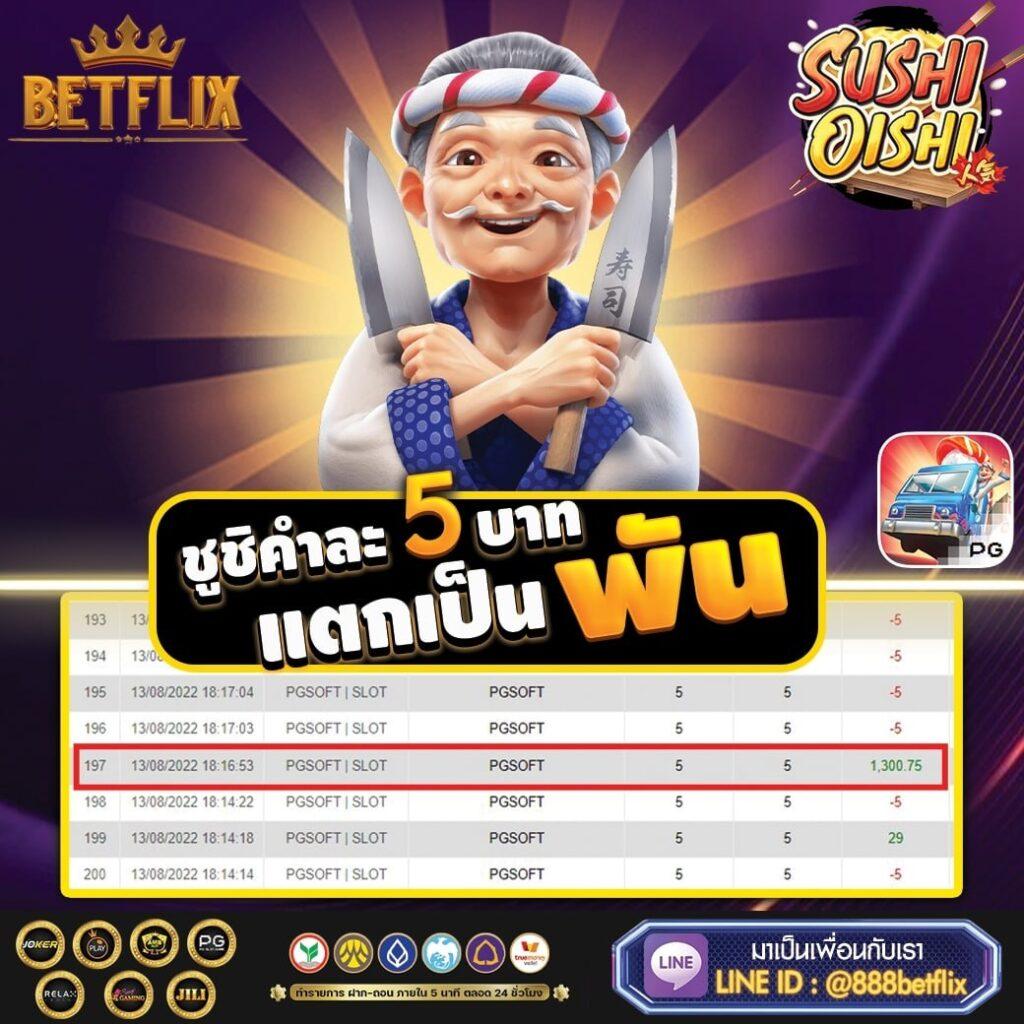 หวยลาวออกอะไรครับ เว็บตรง สล็อต ฝากถอนออโต้ ไม่ผ่านเอเย่นต์ 2026