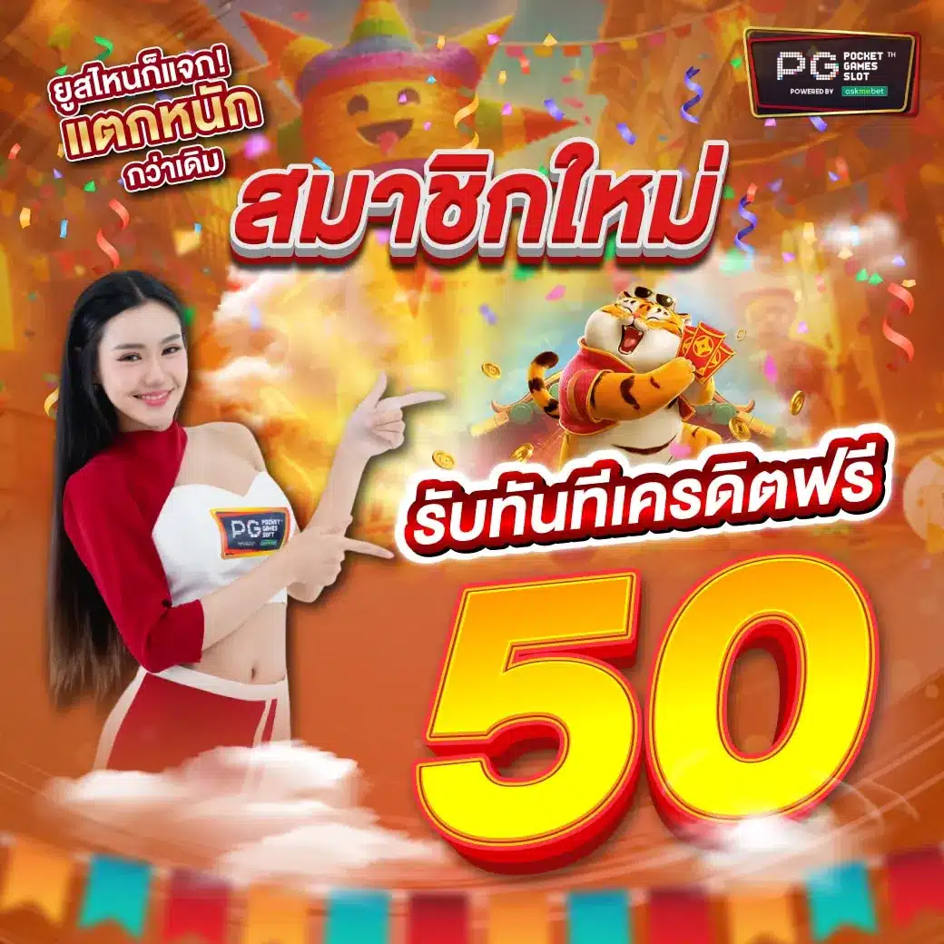 หวยหุ้นวันนี้ช่อง9 วันนี้ เว็บตรง สล็อต ฝากถอนออโต้ ไม่ผ่านเอเย่นต์ 2026
