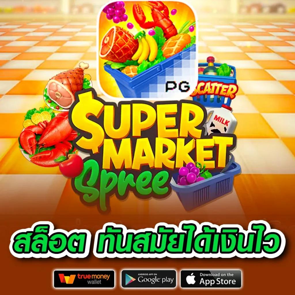 หวยออนไลน์888 เว็บตรง สล็อต ฝากถอนออโต้ ไม่ผ่านเอเย่นต์ 2026