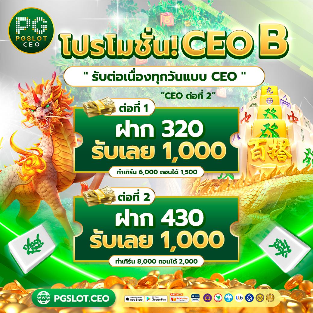 หวยออนไลน์ lotto 888 เว็บตรง สล็อต ฝากถอนออโต้ ไม่ผ่านเอเย่นต์ 2026
