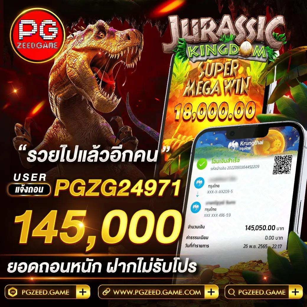 หวยออนไลน์ เว็บไหนดี เว็บตรง ฝากถอนออโต้ ไม่ผ่านเอเย่นต์ สล็อต 2026