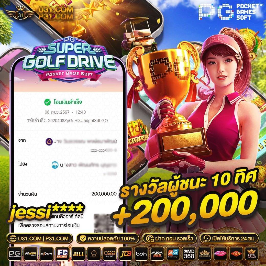 หวยฮานอย ruay เว็บตรง สล็อต ฝากถอนออโต้ ไม่ผ่านเอเย่นต์ 2026