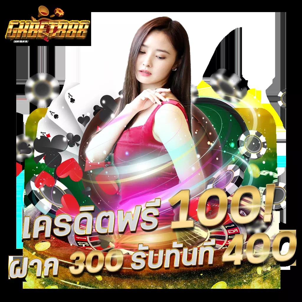 หวยเฮง100 เว็บตรง สล็อต ฝากถอนออโต้ ไม่ผ่านเอเย่นต์ 2026