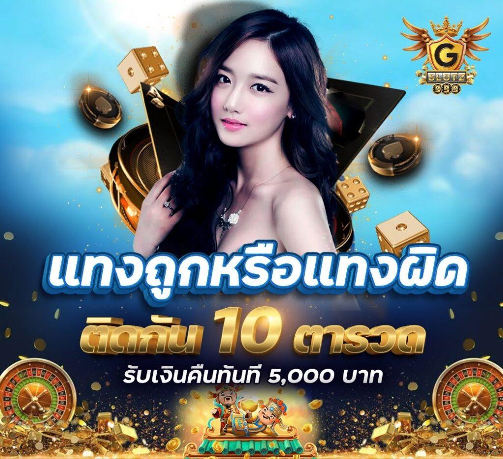 หวยแกรนด์ดราก้อน 4d วันนี้ เว็บตรง สล็อต ฝากถอนออโต้ ไม่ผ่านเอเย่นต์ 2026