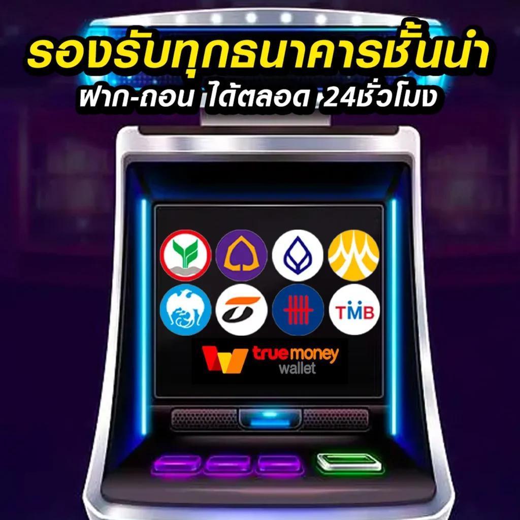 หวยแพนด้า เว็บตรง สล็อต ฝากถอนออโต้ ไม่ผ่านเอเย่นต์ 2026