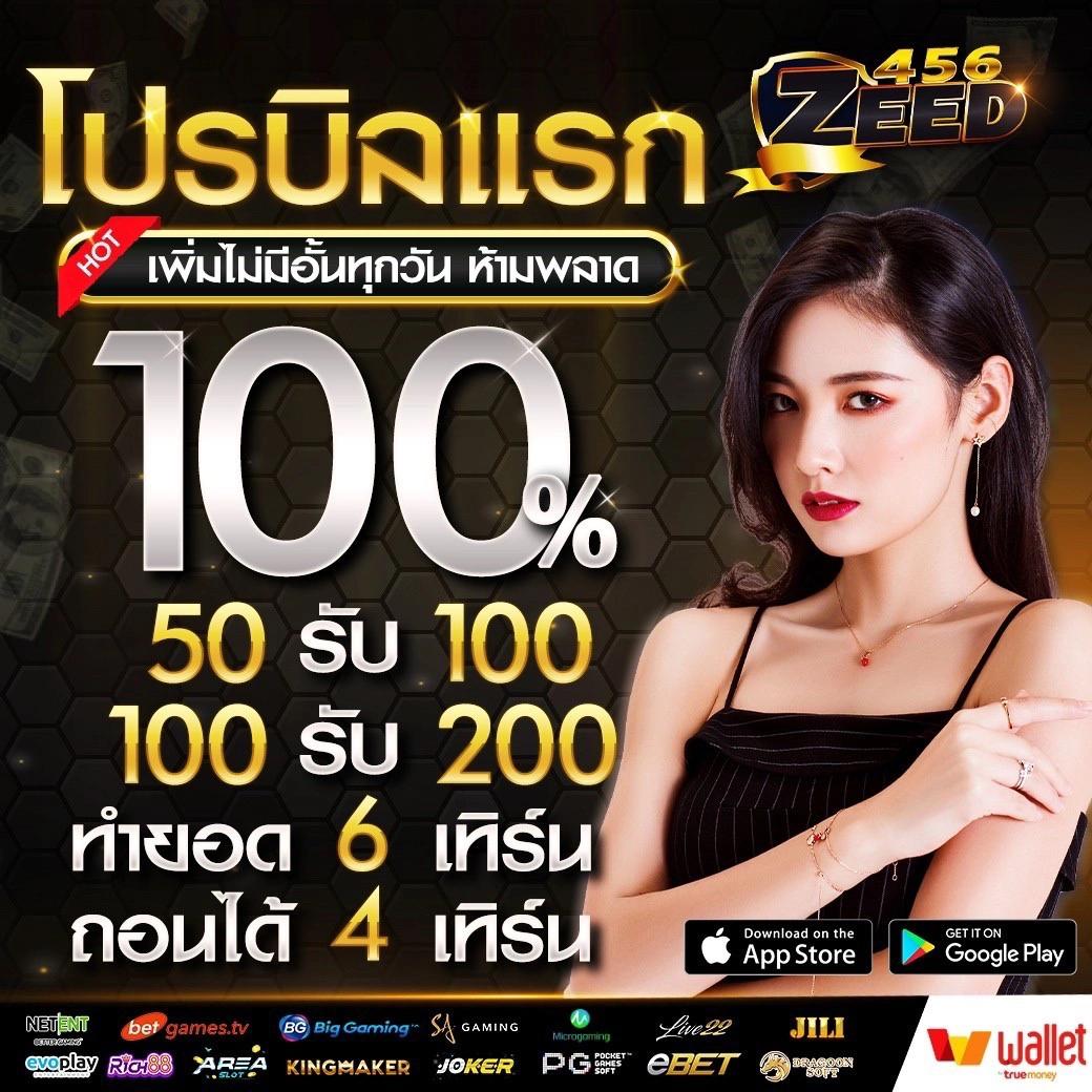 อมูเลท เว็บตรงสล็อต ฝากถอนออโต้ไม่ผ่านเอเย่นต์ 2026
