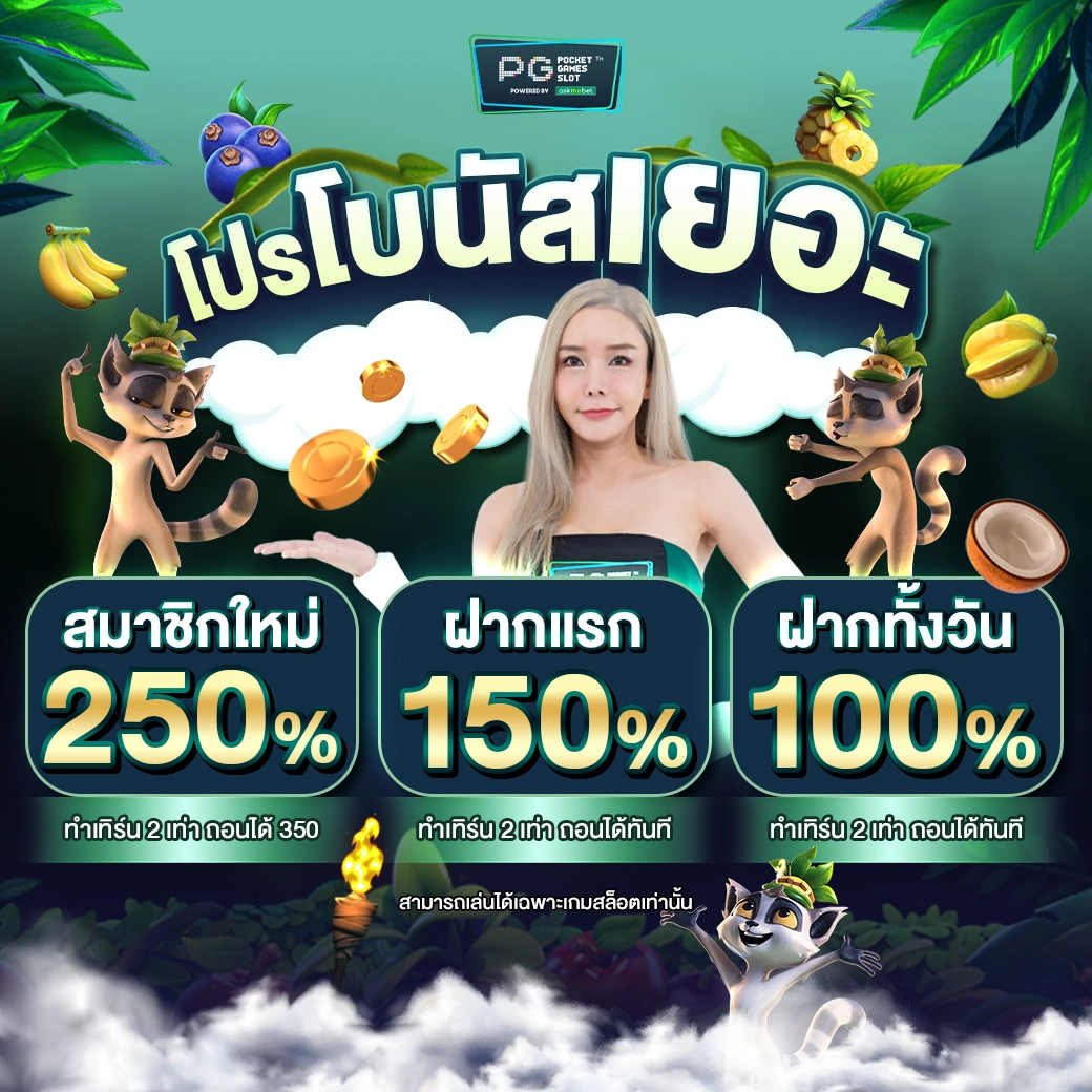 ฮานอยvip เว็บตรง สล็อต ฝากถอนออโต้ ไม่ผ่านเอเย่นต์ 2026