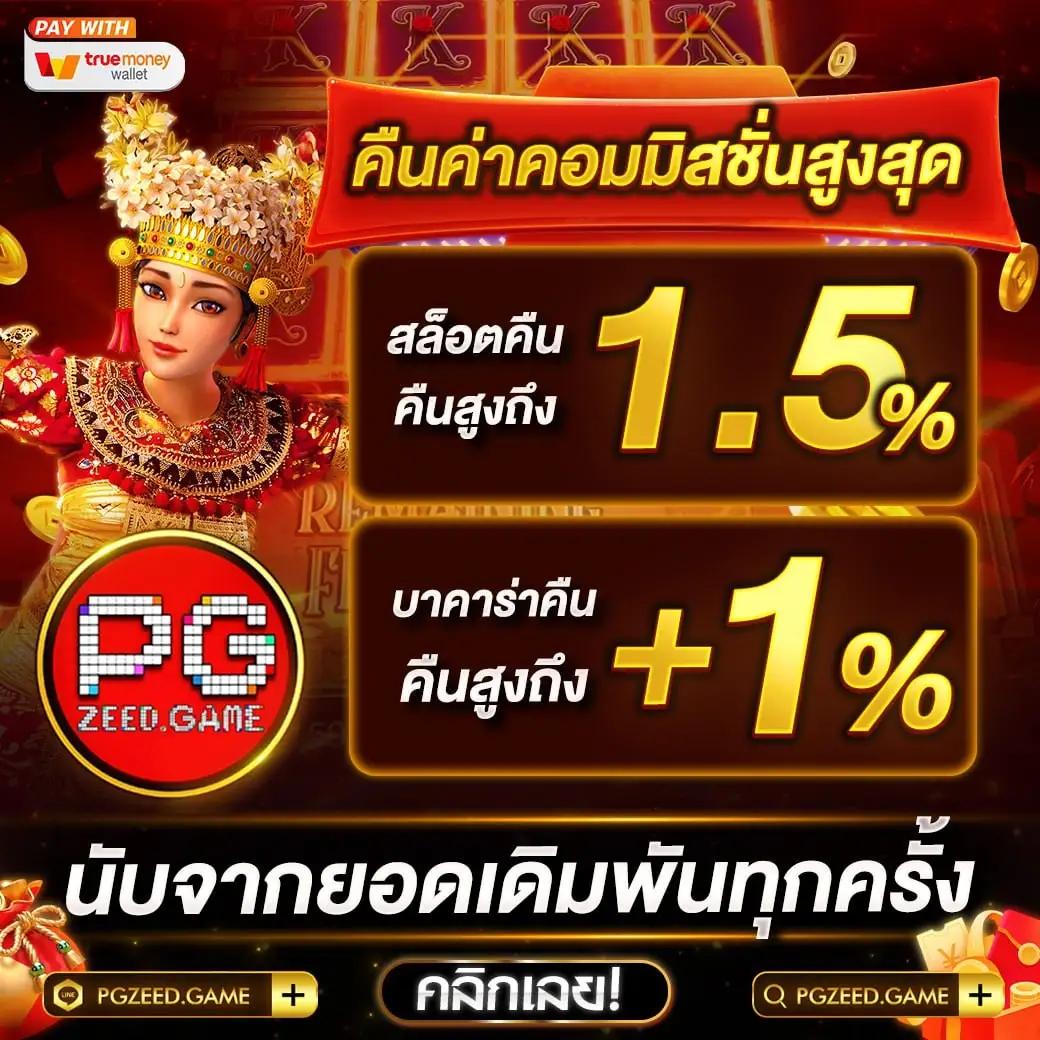 ฮานอยปกติ เว็บตรง สล็อต ฝากถอนออโต้ ไม่ผ่านเอเย่นต์ 2026
