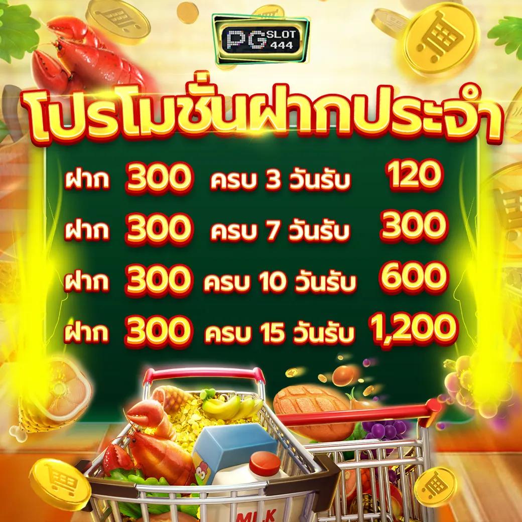 ฮานอยปกติย้อนหลัง เว็บตรง สล็อต ฝากถอนออโต้ ไม่ผ่านเอเย่นต์ 2026