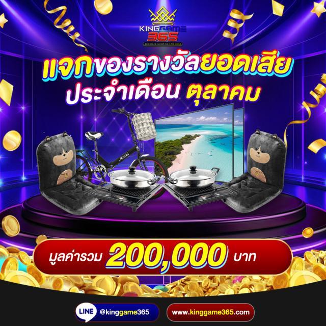 ฮานอยวันนี้ ไทยรัฐ เว็บตรง สล็อต ฝากถอนออโต้ ไม่ผ่านเอเย่นต์ 2026