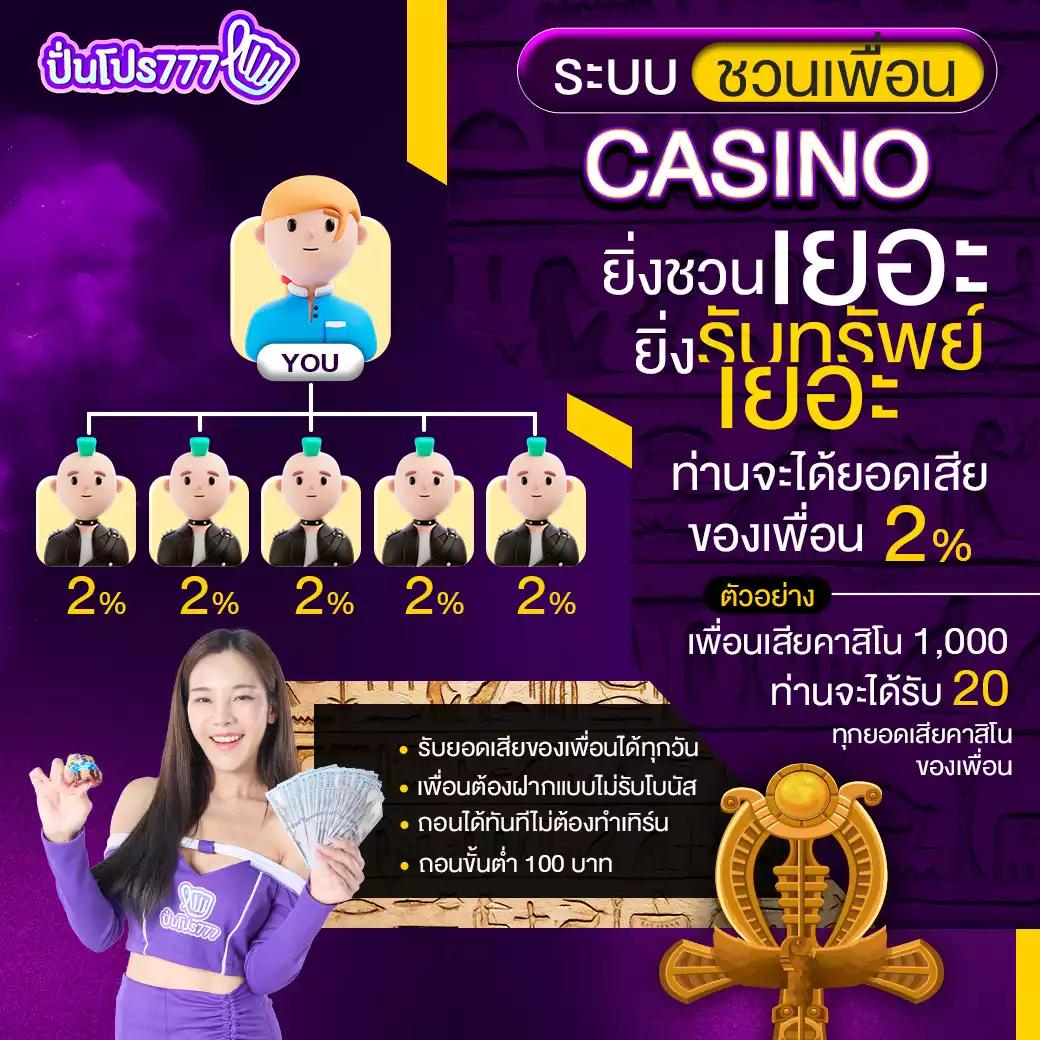 เกมสล็อตทดลองเล่นเว็บตรง สล็อต ฝากถอนออโต้ ไม่ผ่านเอเย่นต์ 2026