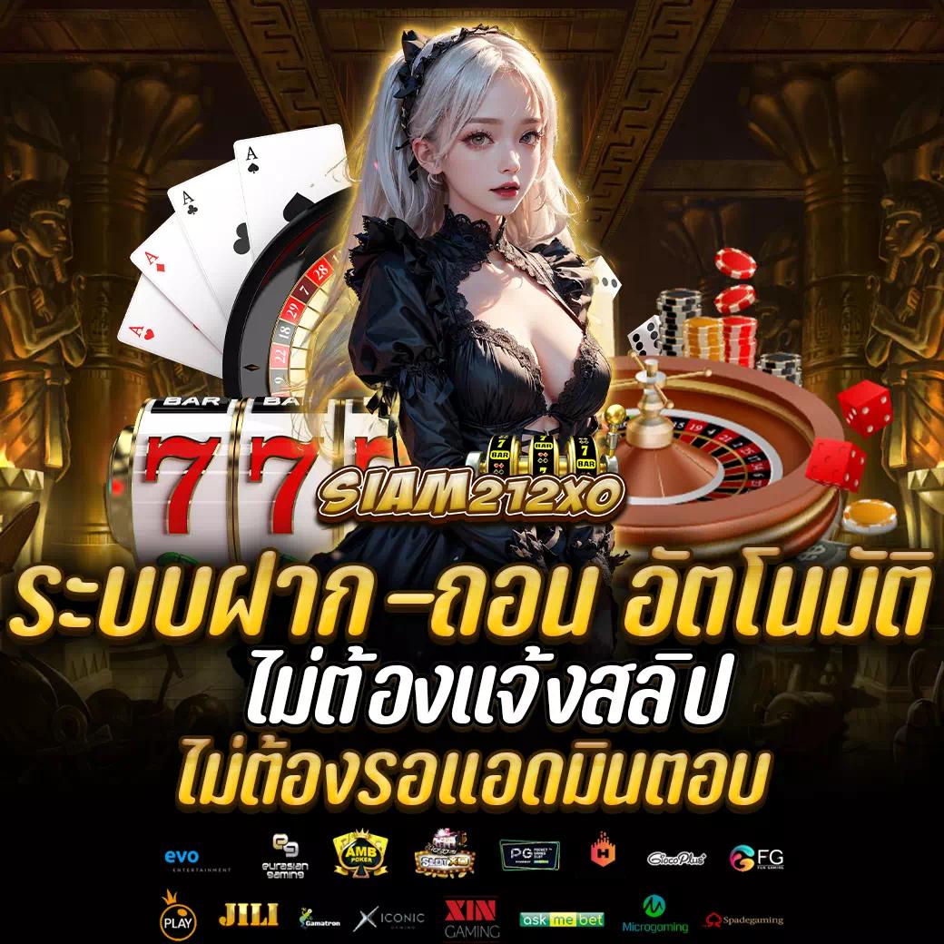 เข้าสู่ระบบ ufa191 เว็บตรง สล็อต ฝากถอนออโต้ ไม่ผ่านเอเย่นต์ 2026